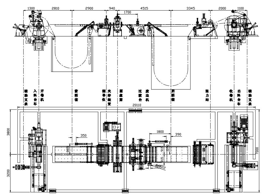 slitting machine